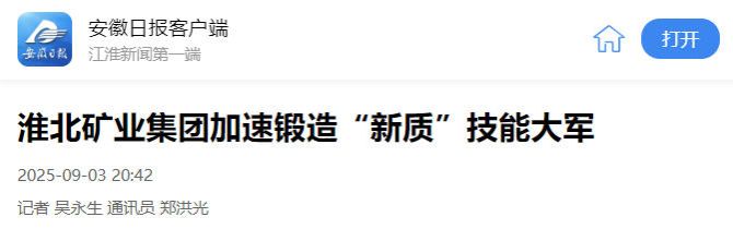 beat365在线登录入口