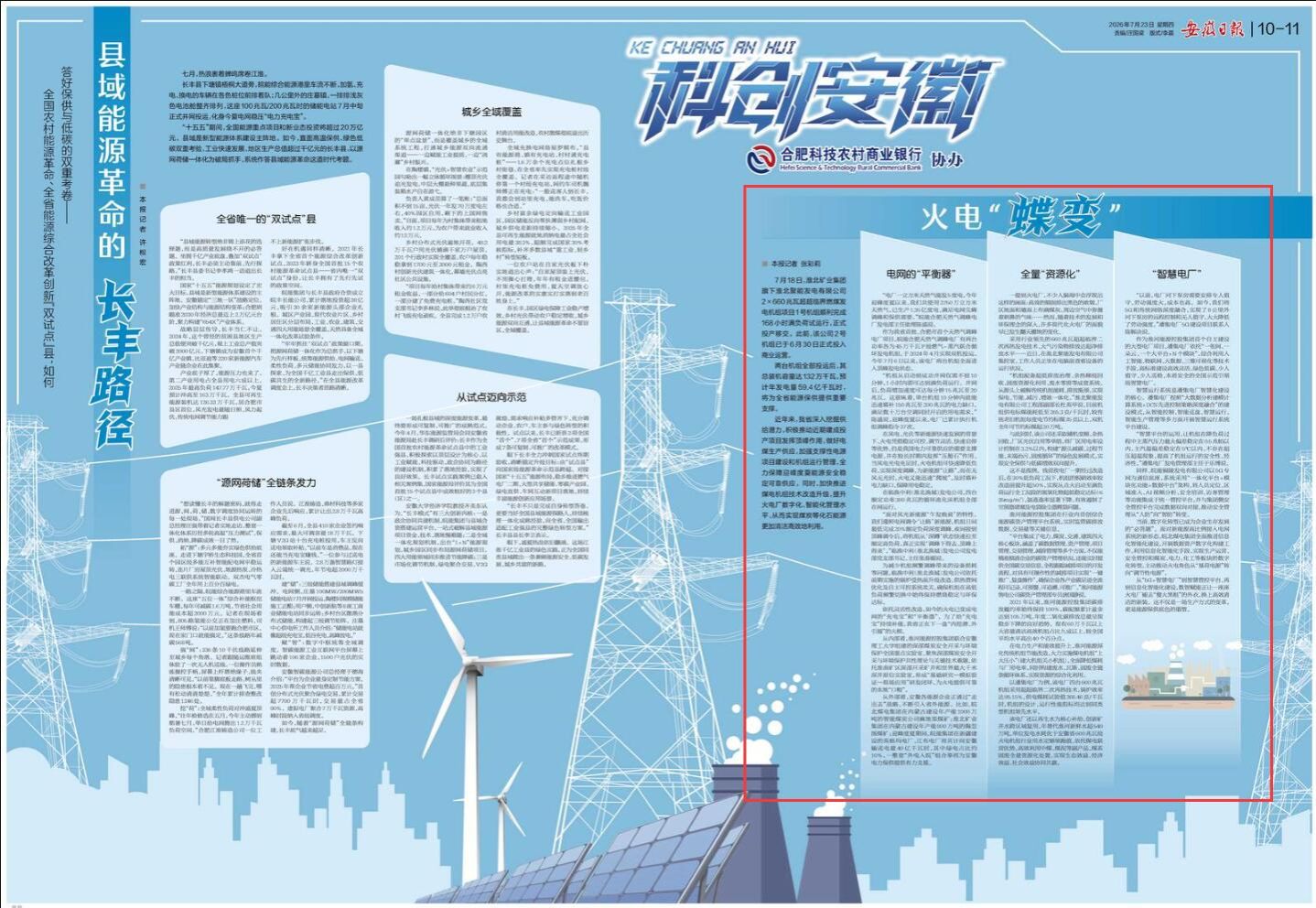 beat365在线登录入口
