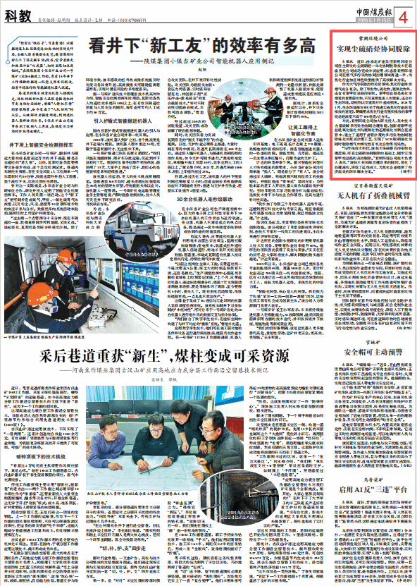 beat365在线登录入口